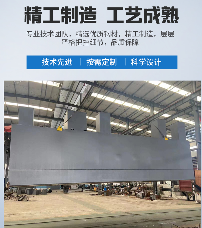 嘉黎农村污水处理设备