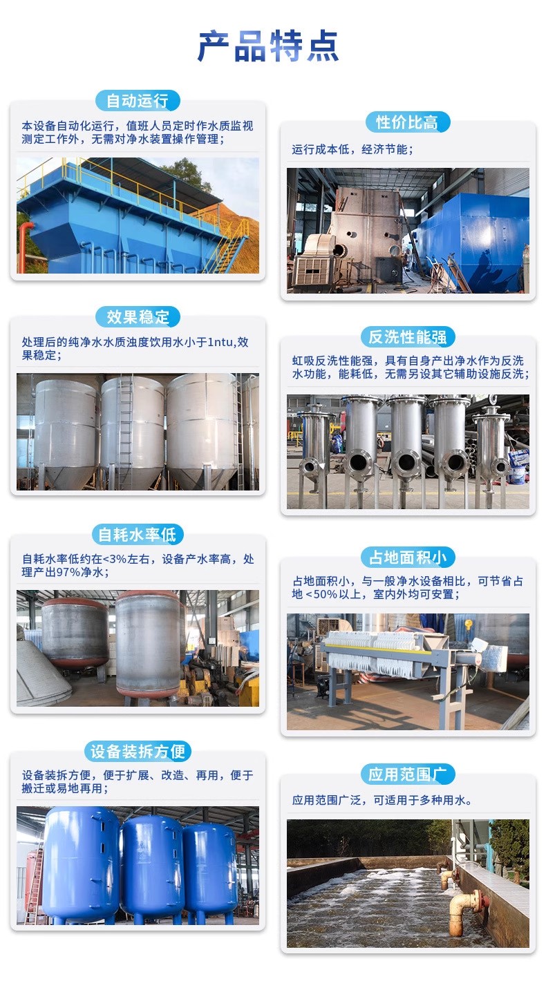 嘉黎科技赋能未来：一体化污水处理设备开启生活废水治理新纪元