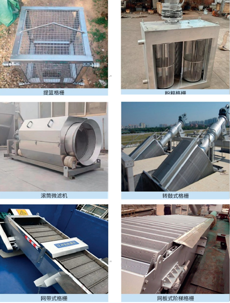 嘉黎机械格栅